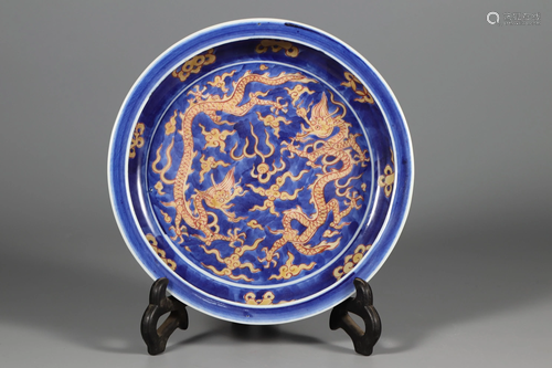 Ji Blue Glaze 'Dragon' Plate