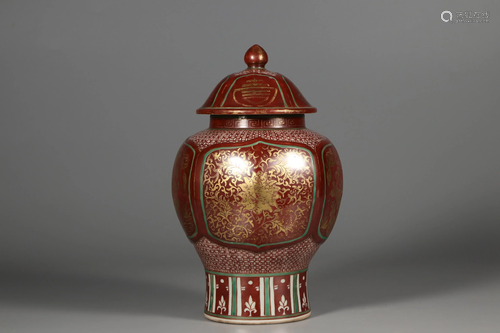 Iron-Red Gold Decorated Lidded Jar