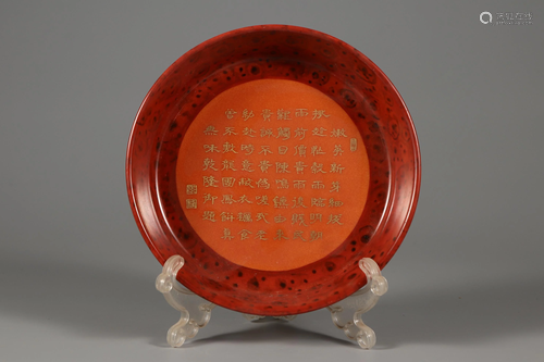 Gold Decorated 'Poem' Plate