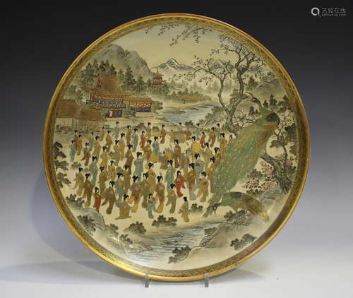 A Japanese Satsuma earthenware circular dish by Kitamura, Me...