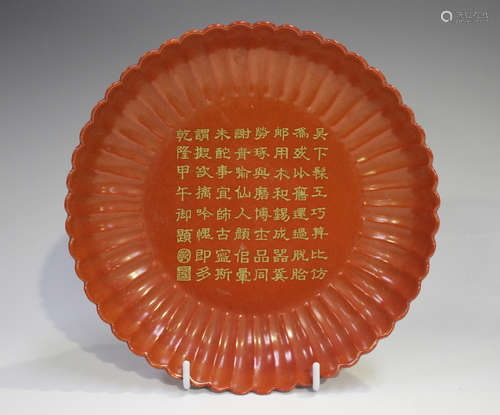 A Chinese iron red glazed porcelain chrysanthemum moulded di...