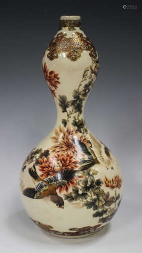 A Japanese Satsuma earthenware double gourd shaped vase by K...