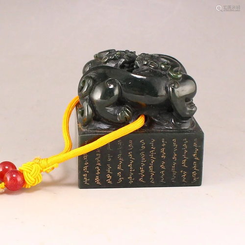 Chinese Green Hetian Jade Divine Beast Seal