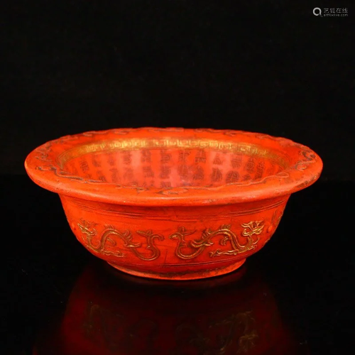 Vintage Chinese Gilt Gold Cinnabar Bowl w Qianlong Mark