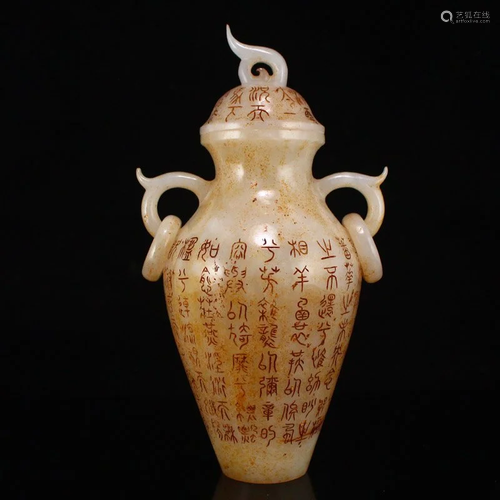 Superb Vintage Chinese Hetian Jade Double Ears Vase