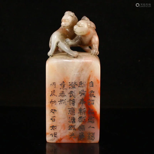 Hand Carved Chinese Shoushan Stone Double Beast Seal