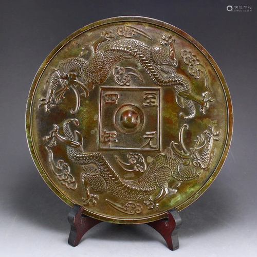 Vintage Chinese Bronze Fortune Dragon Mirror