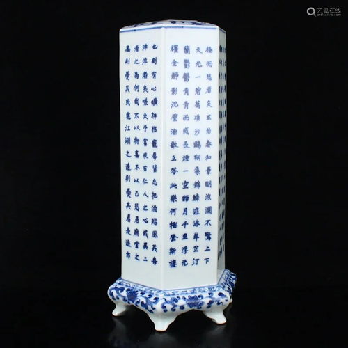 Chinese Blue And White Porcelain Poetic Prose Stupa