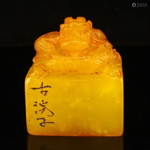 Vintage Chinese Shoushan Stone Dragon Seal