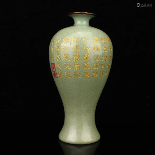 Chinese Gilt Gold Ru Kiln Poetic Prose Porcelain Vase