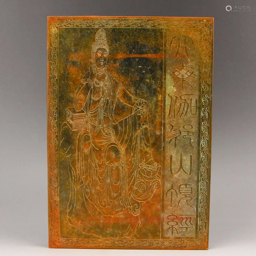 Vintage Chinese Bronze Buddhism Sutra Book w Box