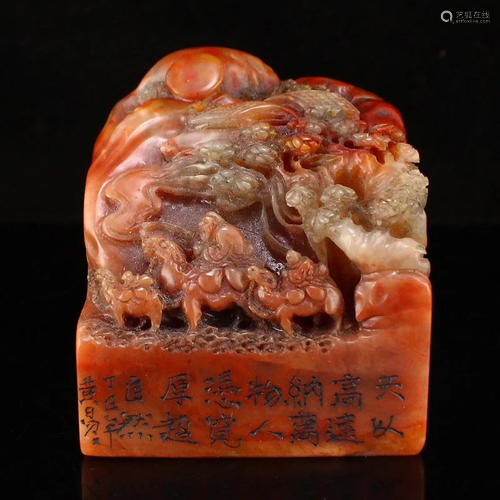 Hand Carved Shoushan Stone Silk Road Poetic Prose Seal