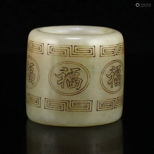 Vintage Chinese Hetian Jade Thumb Ring