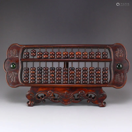 Vintage Chinese Zitan Wood Inlay Green Jade Abacus