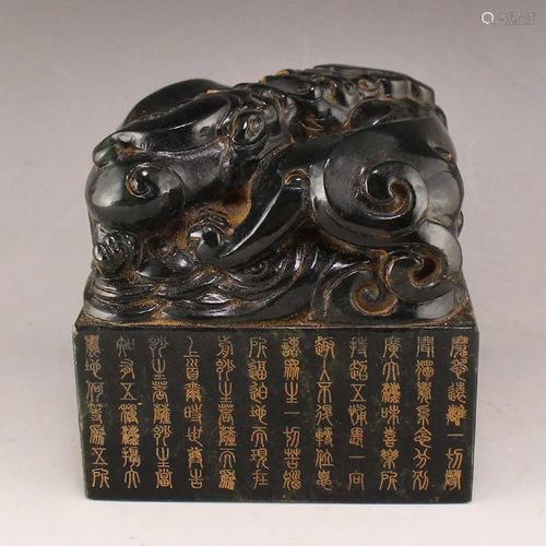 Chinese Deep Green Hetian Jade Double Beast Seal