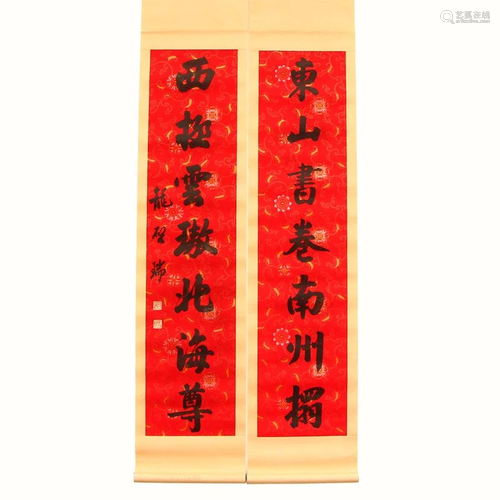 Chinese Ink On Xuan Paper Calligraphy Painting Couplet