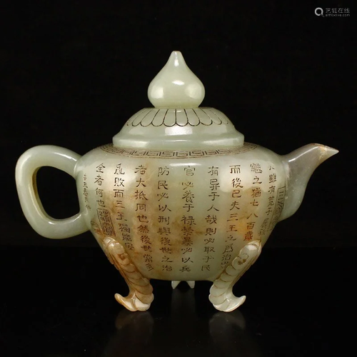 Superb Qing Dy Hetian Jade 3 Legs poetic prose Teapot