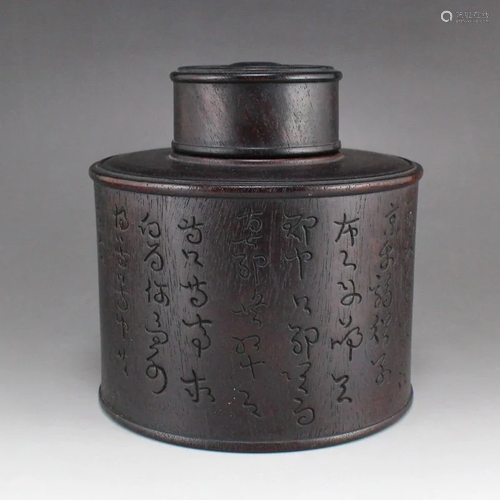 Chinese Qing Dynasty Zitan Wood Poetic Prose Tea Caddy