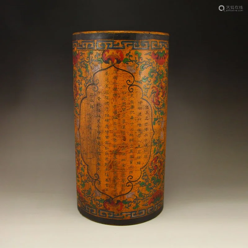 Chinese Hard Wood Lacquerware Poetic Prose Brush Pot