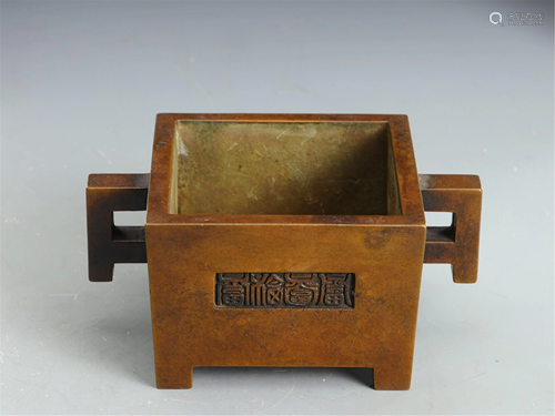 A BRONZE RECTANGULAR CENSER WITH DOUBLE HANDLES