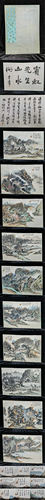 A CHINESE PAINTING ALBUM OF LANDSCAPE-AND-FIGURES