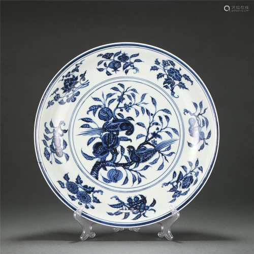 A BLUE AND WHITE PORCELAIN PLATE