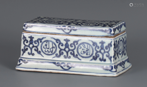 A BLUE AND WHITE SANSKRIT BOX AND COVER