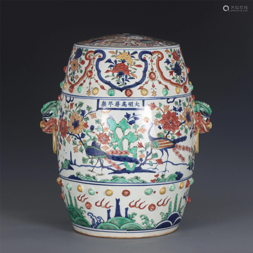 A WUCAI GLAZE DOUBLE-HANDLED PORCELAIN STOOL