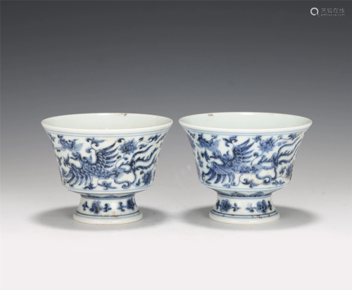 PAIR OF BLUE AND WHITE PHOENIX CUPS