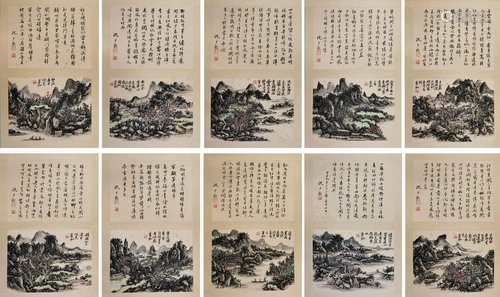 A CHINESE LANDSCAPE PAINTING ALBUM