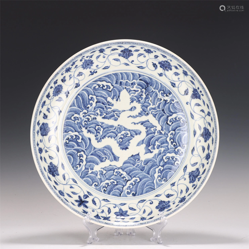 A BLUE AND WHITE DRAGON FLORAL PLATE