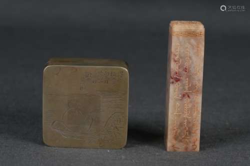 旧藏，清代，文房一组，寿山芙蓉石印章，铜印泥盒