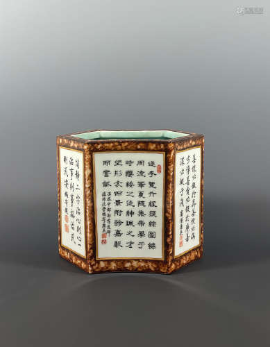 清唐英款粉彩六角形笔筒(1644-1912)
