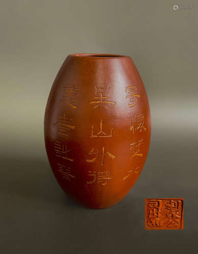 民国宜兴紫砂少亭刻绘橄榄瓶（1912-1949）