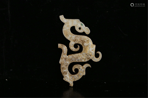 A JADE CARVED DRAGON PENDANT