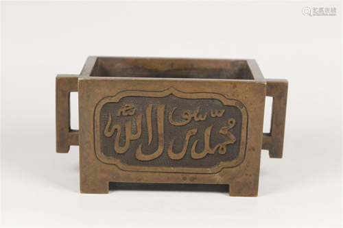 A BRONZE ARABIC SCRIPTS CENSER WITH DOUBLE HANDLES