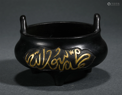 AN INSCRIBED BRONZE CENSER WITH DOUBLE HANDLES