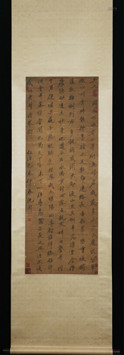 A CHINESE CALLIGRAPHY HANGING SCROLL