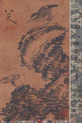 Chinese Paper Scrolled Painting