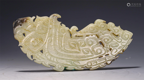 A JADE CARVED DRAGON PENDANT