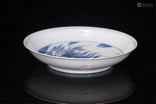 A BLUE AND WHITE PORCELAIN PLATE