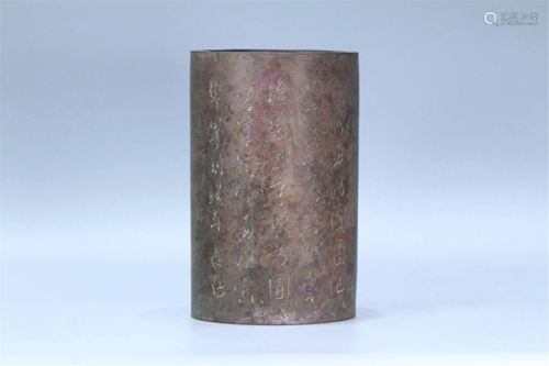 AN INSCRIBED YIXING CLAY BRUSH POT