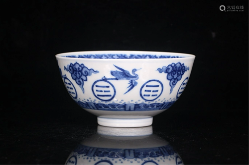 A BLUE AND WHITE EIGHT TRIGRAMS AND CRANES BOWL