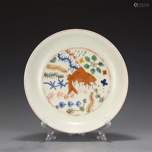 A WUCAI GLAZE FISH-AND-ALGAE PLATE