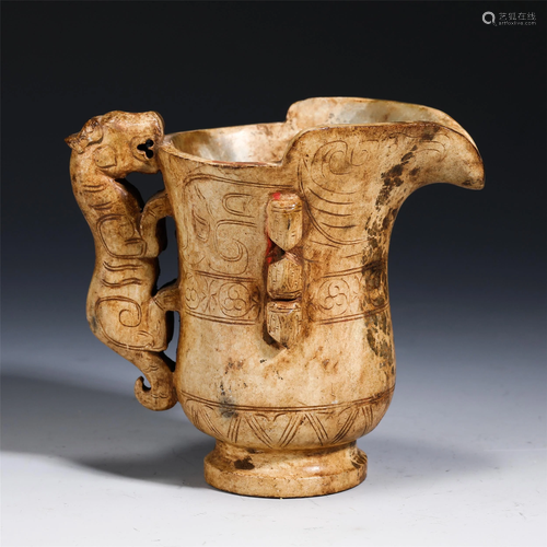 A CARVED JADE CUP