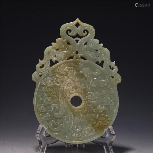 A CARVED DRAGONS JADE BI