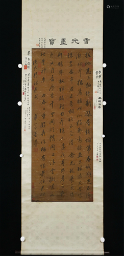 A CHINESE CALLIGRAPHY HANGING SCROLL