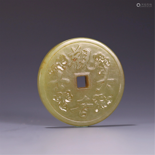 A YELLOW JADE CARVED COIN SHAPE PENDANT