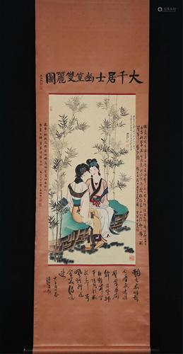 A CHINESE SCROLL PAINTING OF LADIES AND BAMBOOS