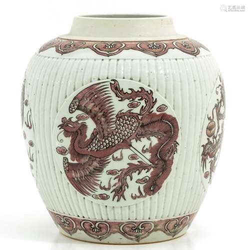 A Dragon Decor Ginger Jar